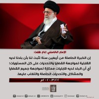 كلمات سياسية